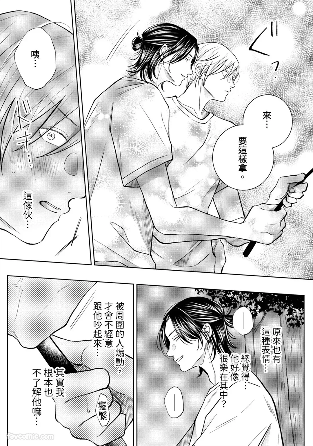 หน้า 32