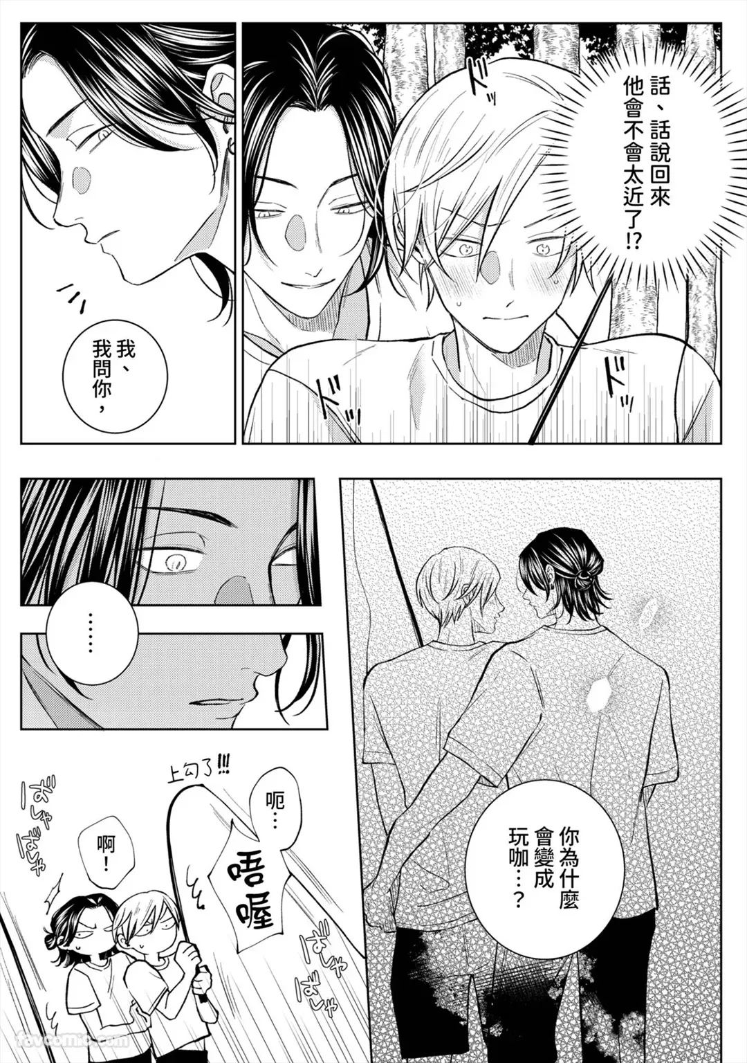 หน้า 33