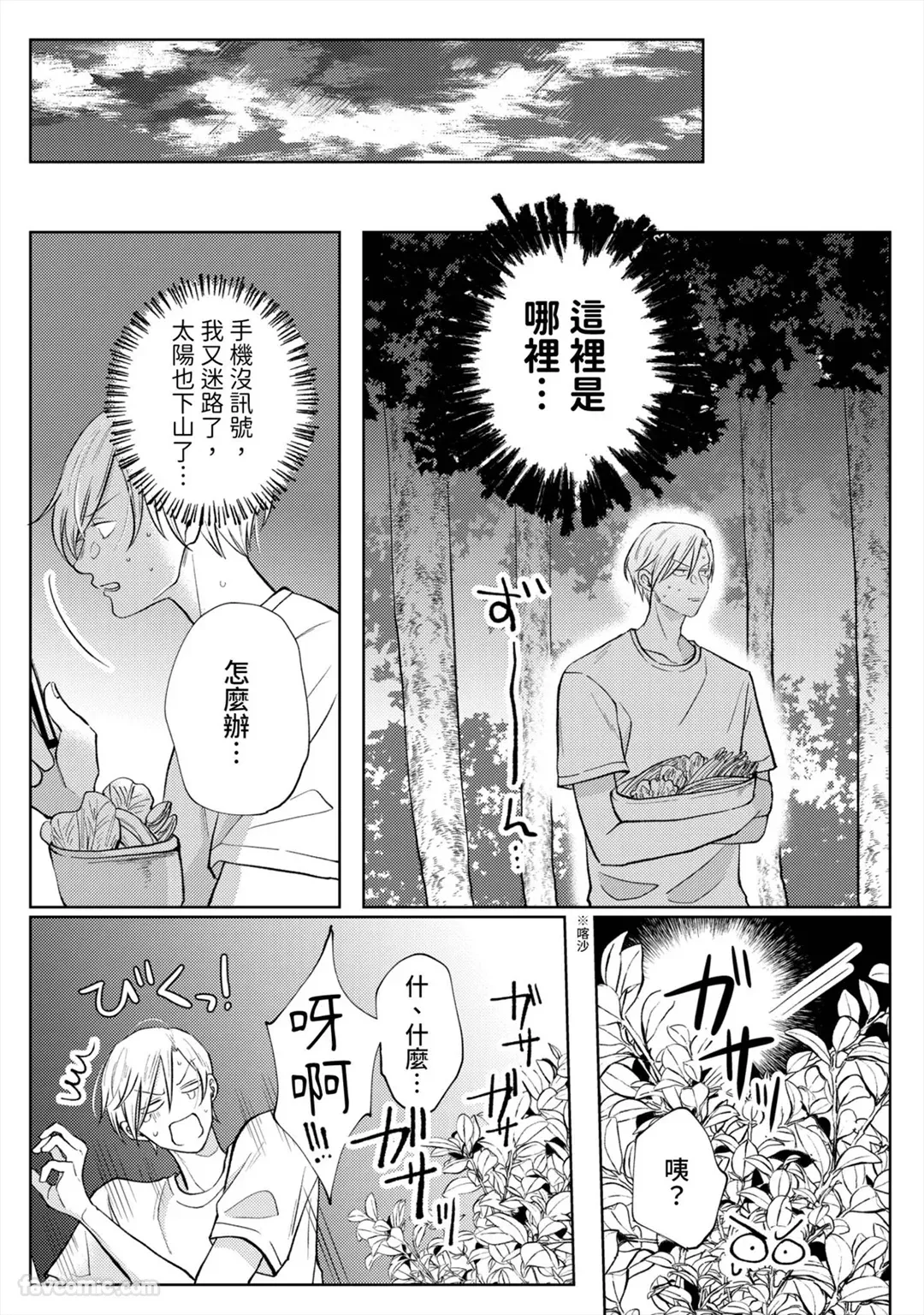 หน้า 36