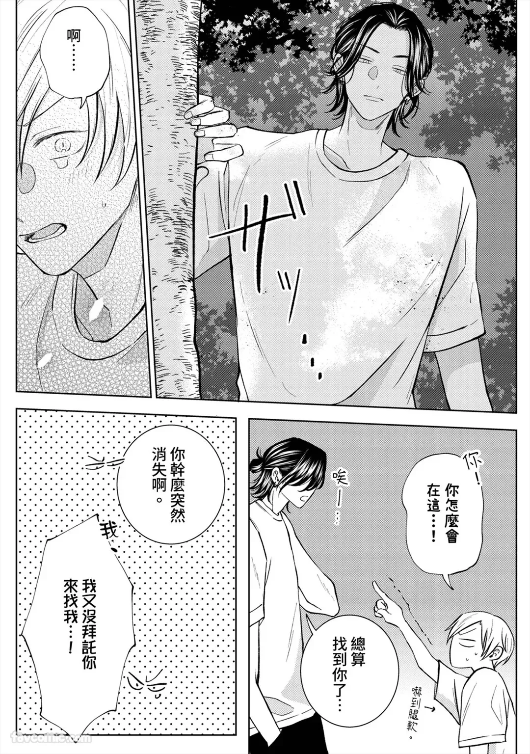 หน้า 37