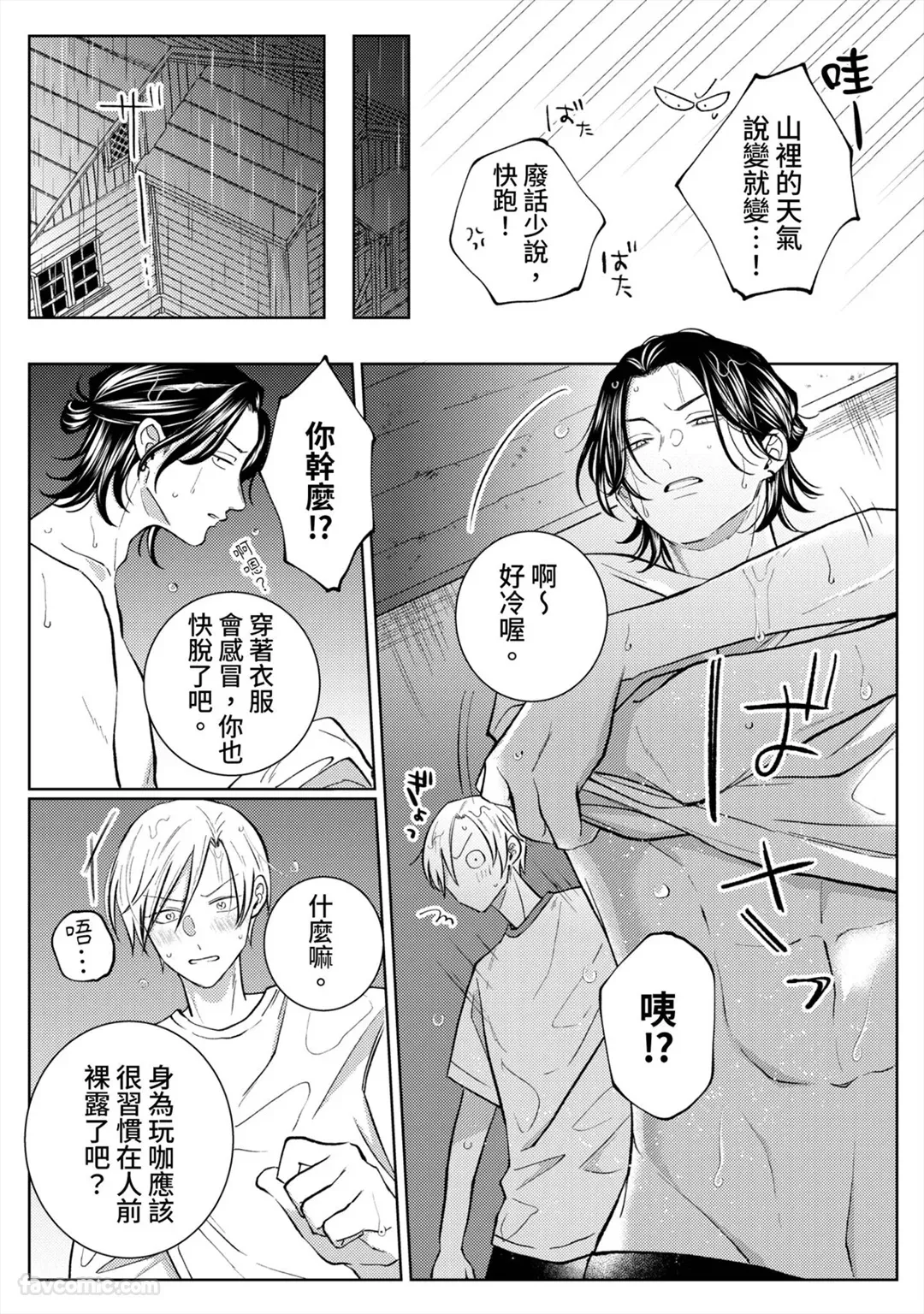 หน้า 39