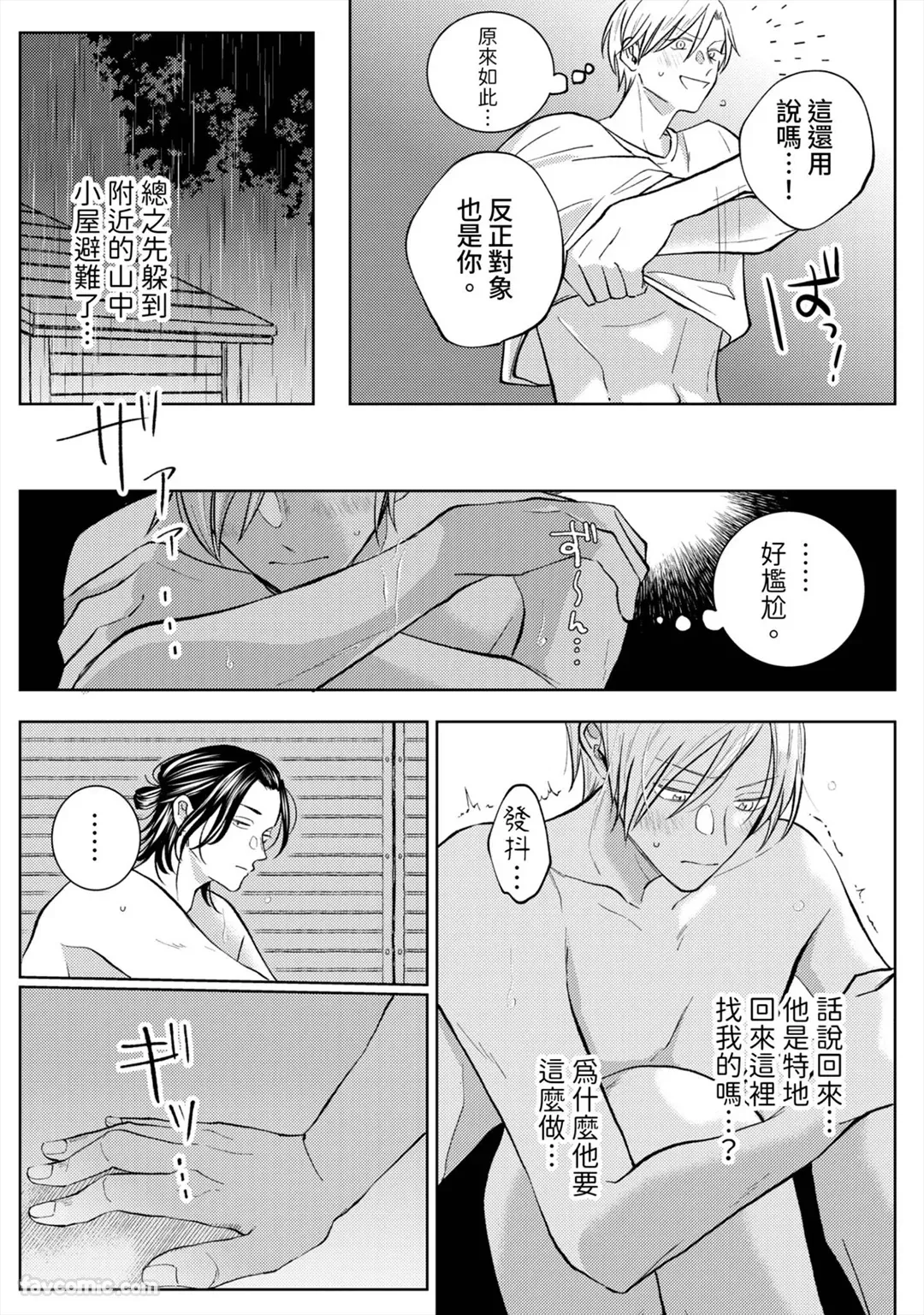 หน้า 40