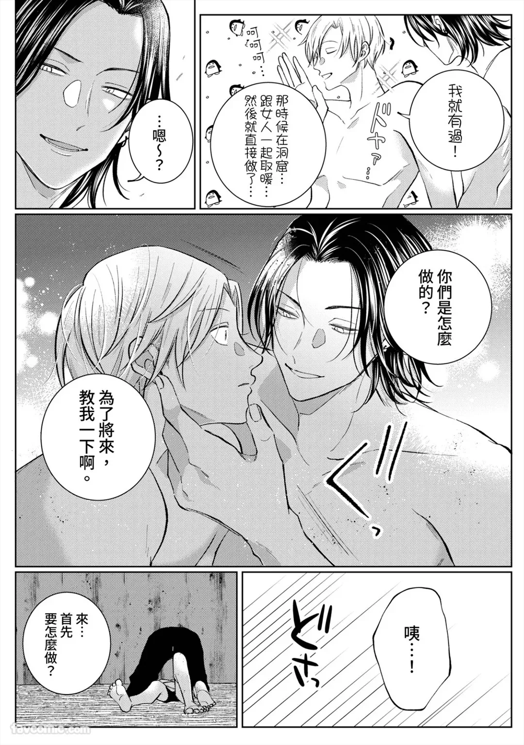 หน้า 42
