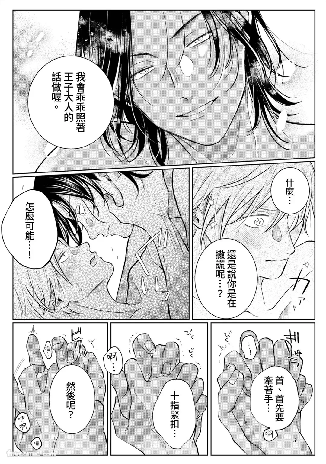 หน้า 43