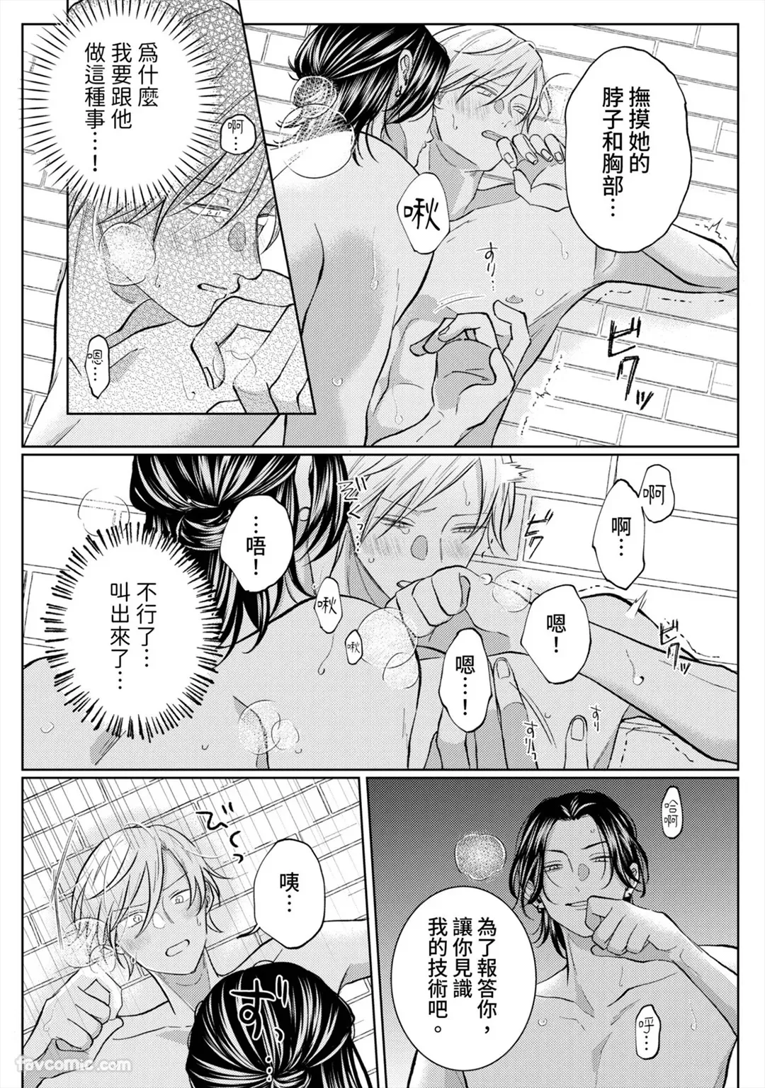 หน้า 44