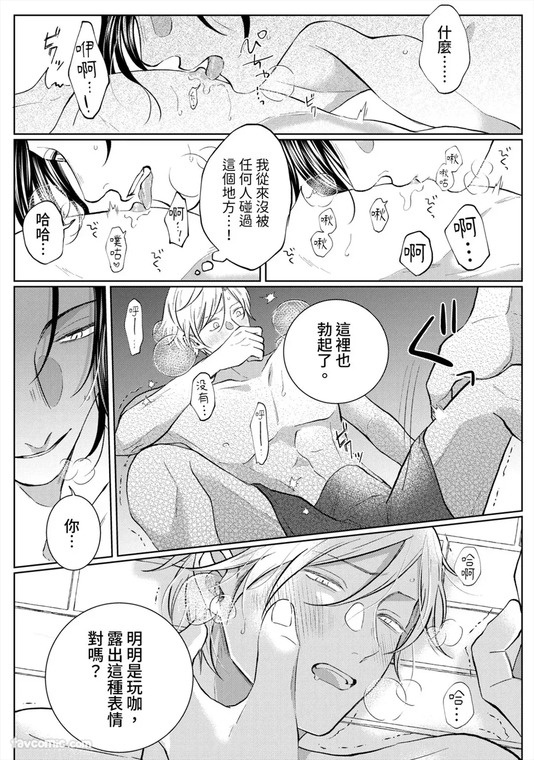 หน้า 45