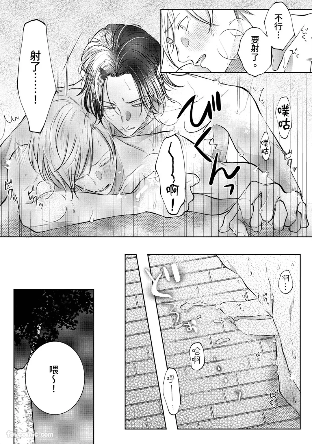 หน้า 49