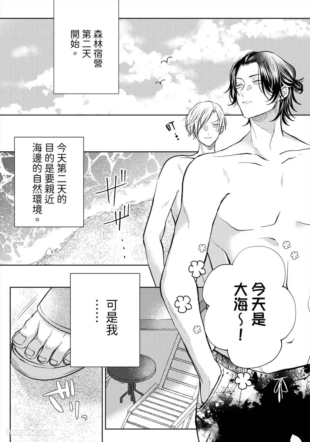 หน้า 52