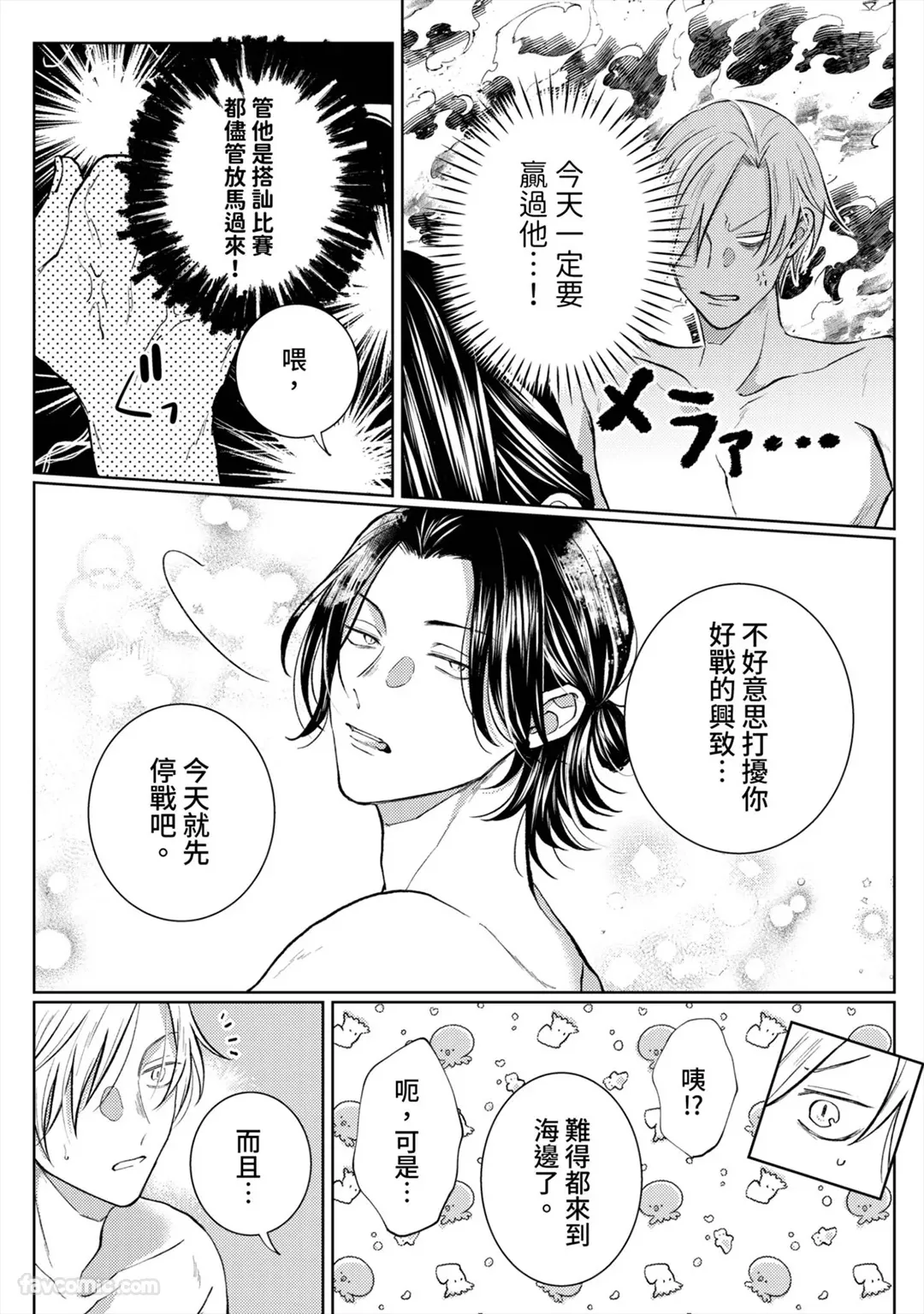 หน้า 53