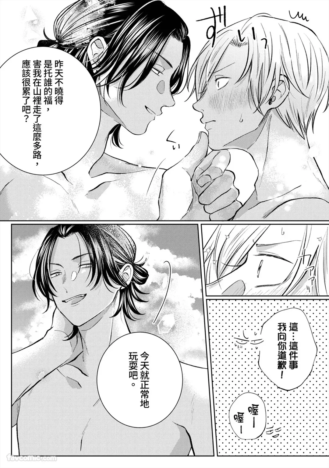 หน้า 54
