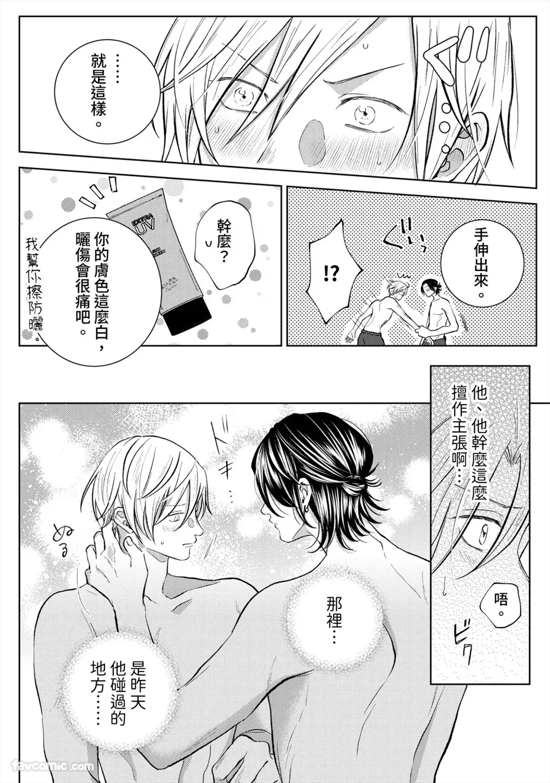 หน้า 55