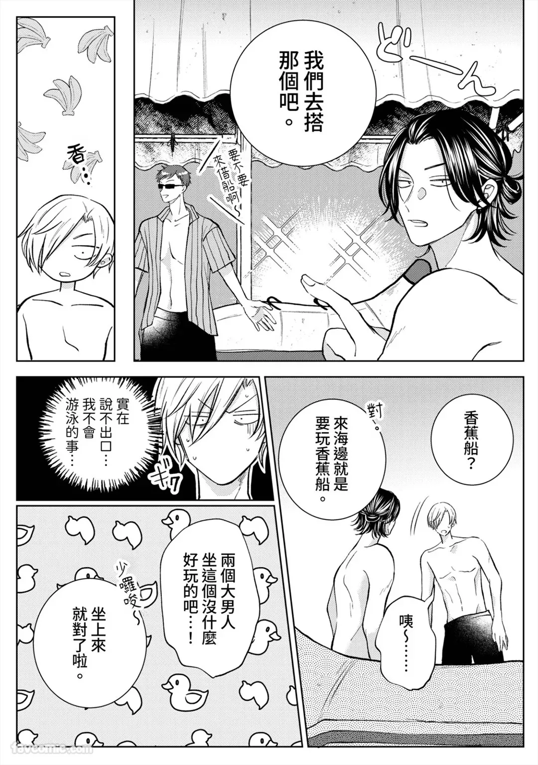 หน้า 57