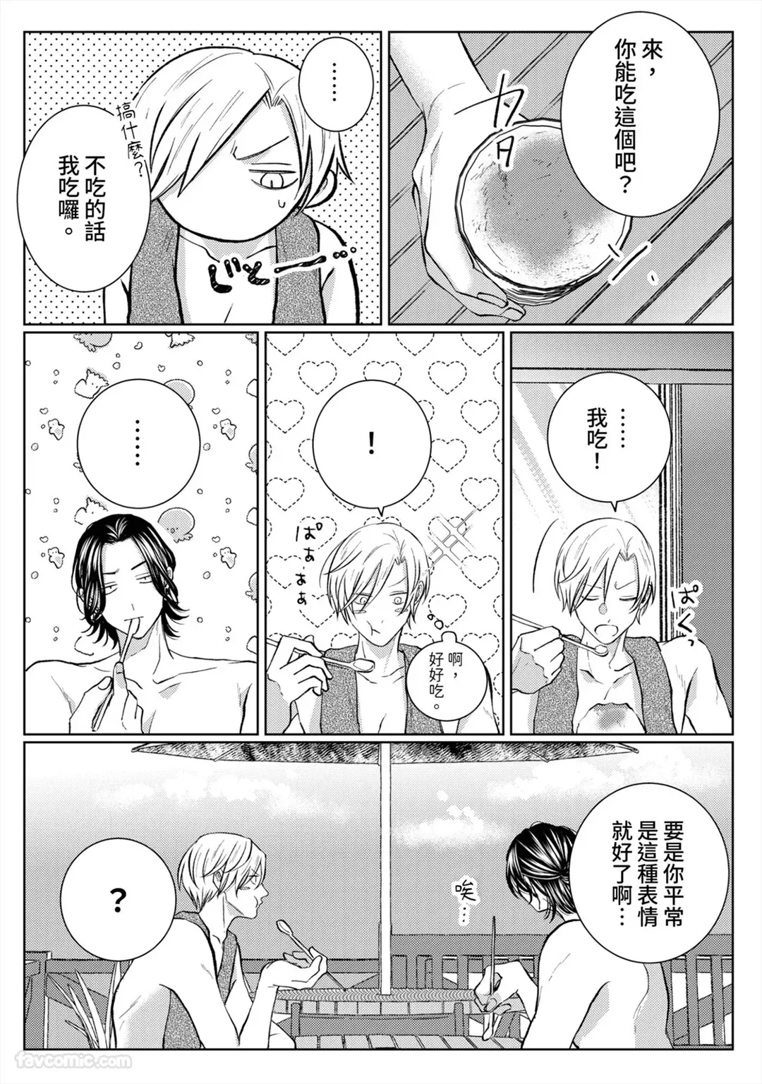 หน้า 62