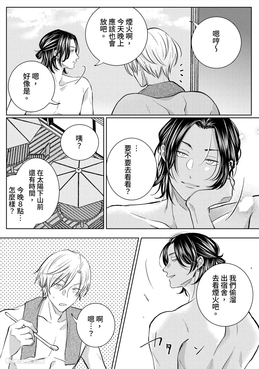 หน้า 64