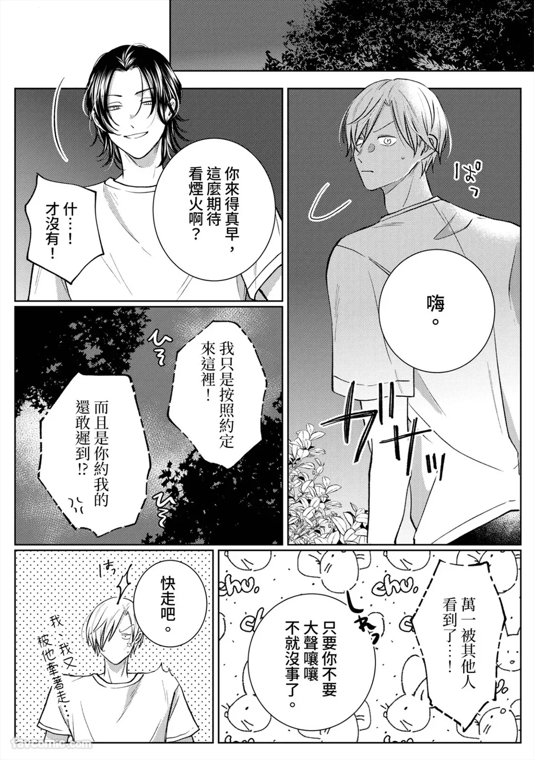 หน้า 65