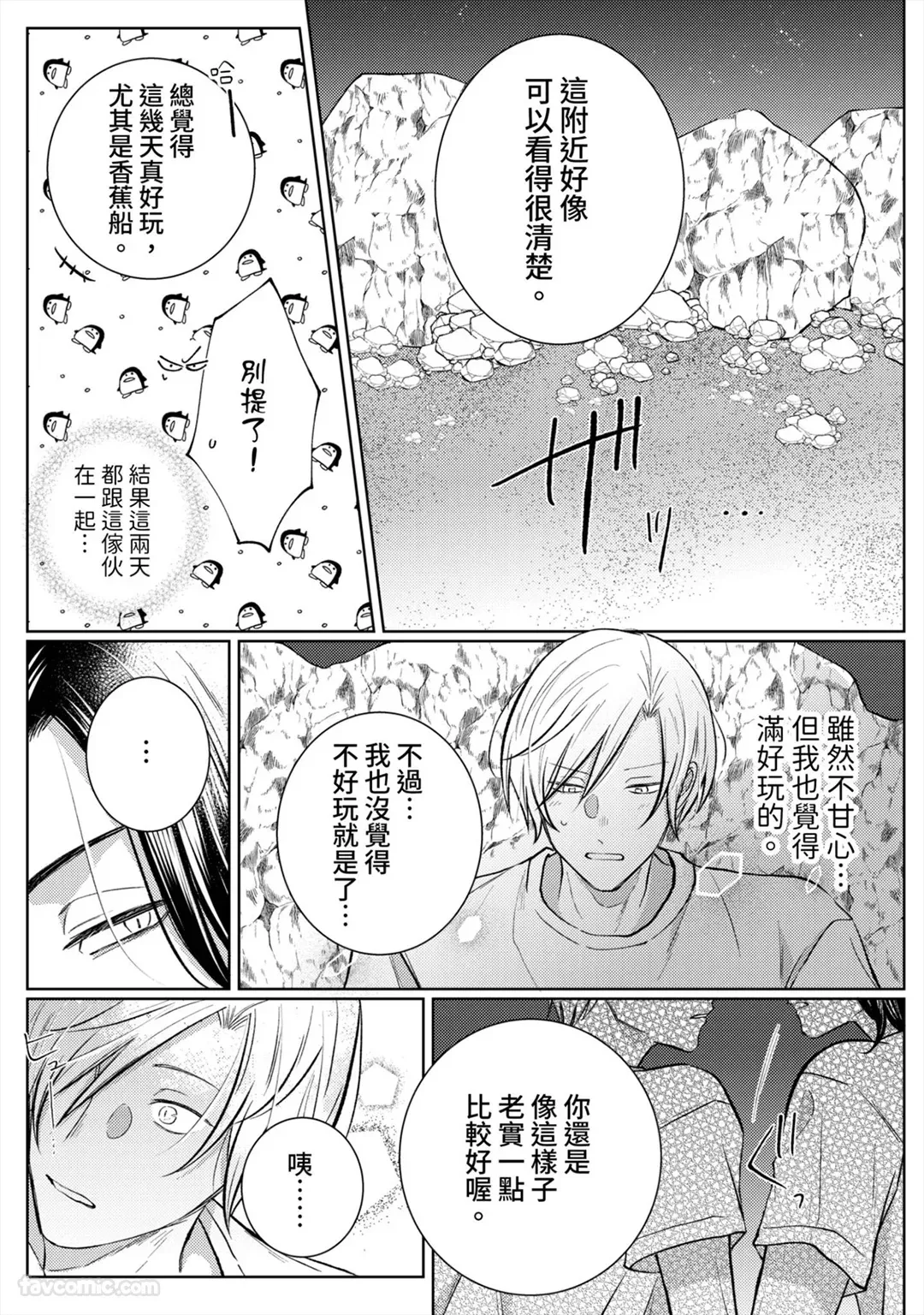 หน้า 66