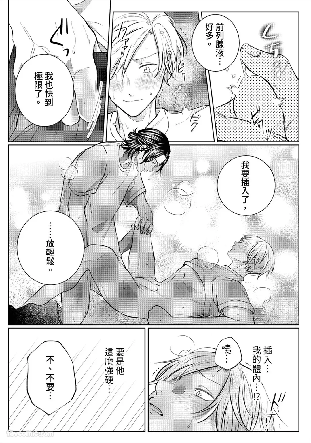 หน้า 71