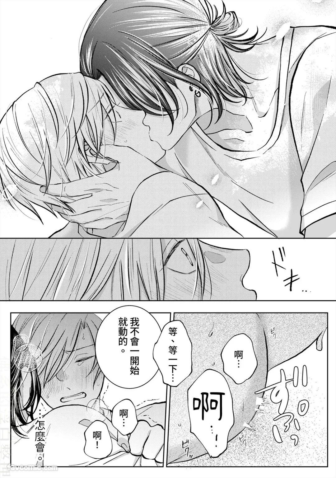 หน้า 72