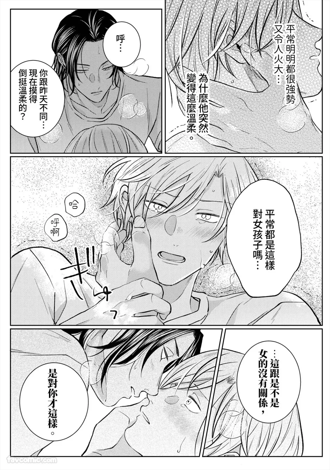 หน้า 73