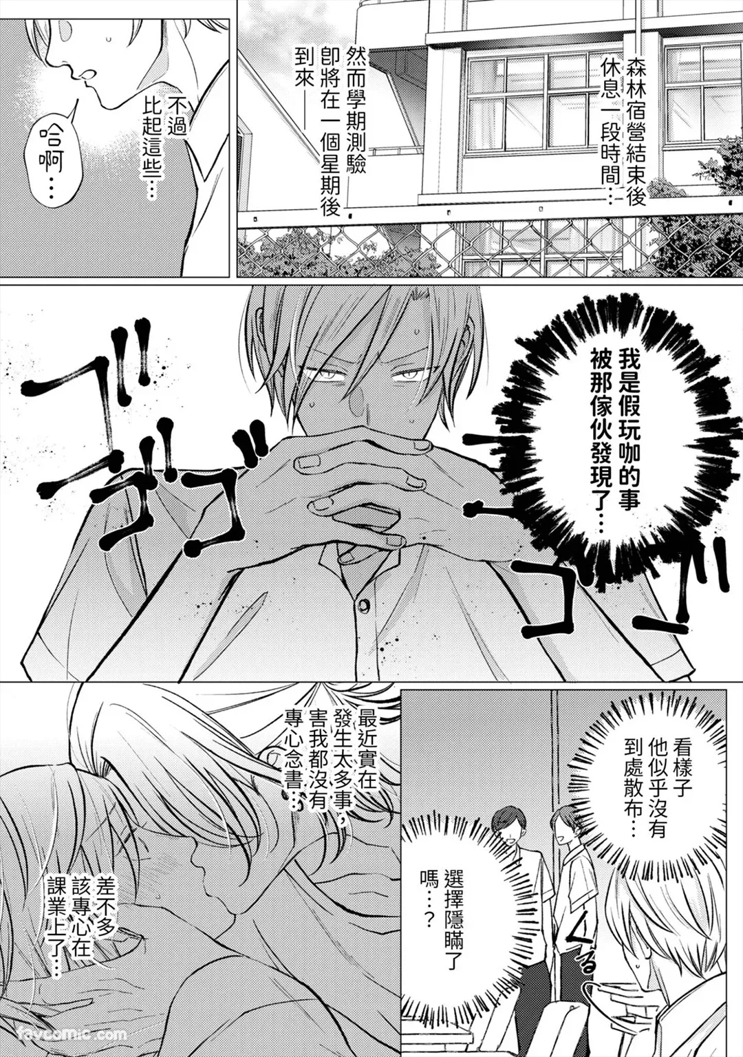 หน้า 77