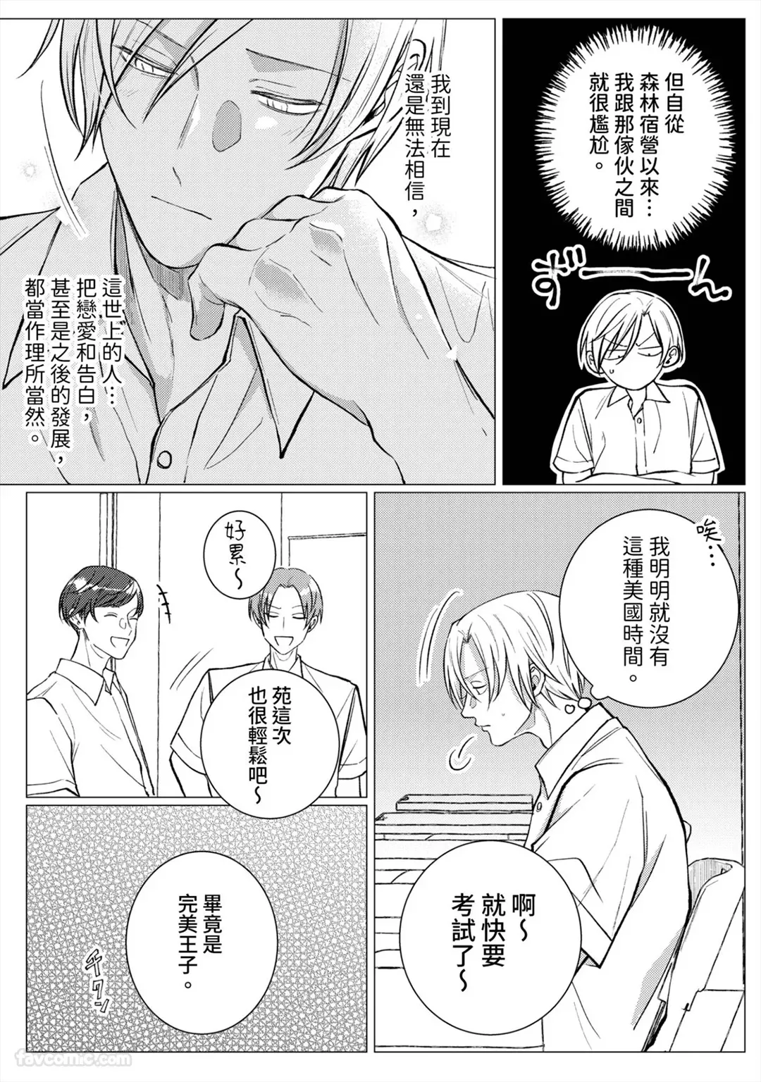 หน้า 78