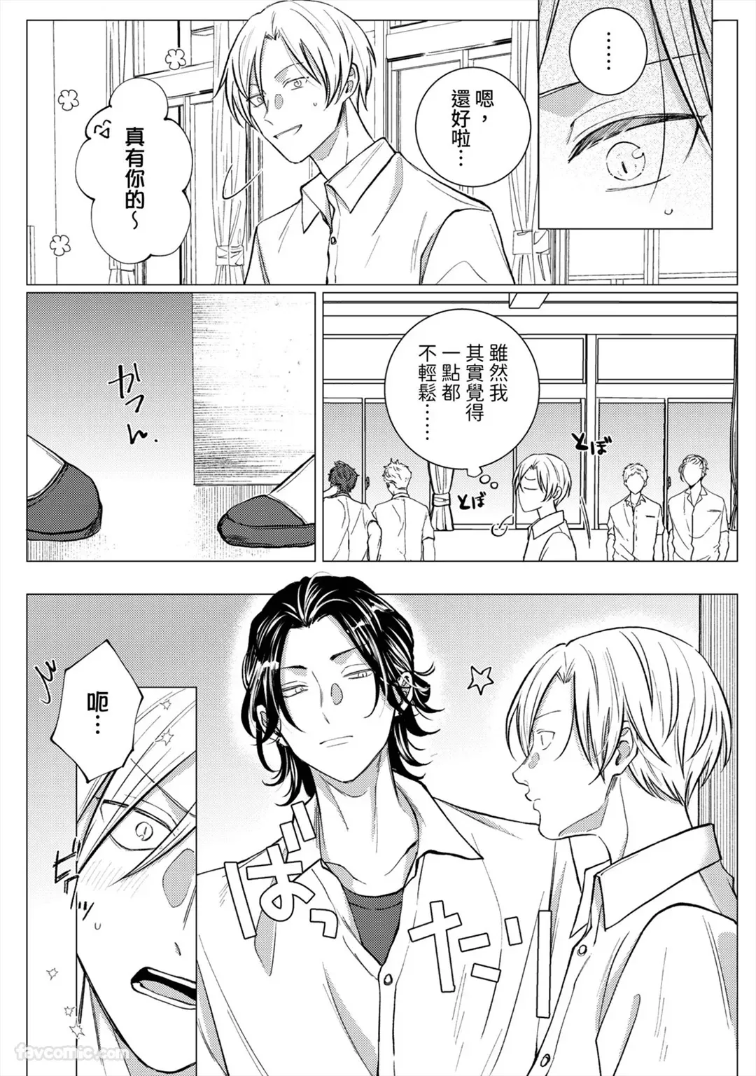 หน้า 79