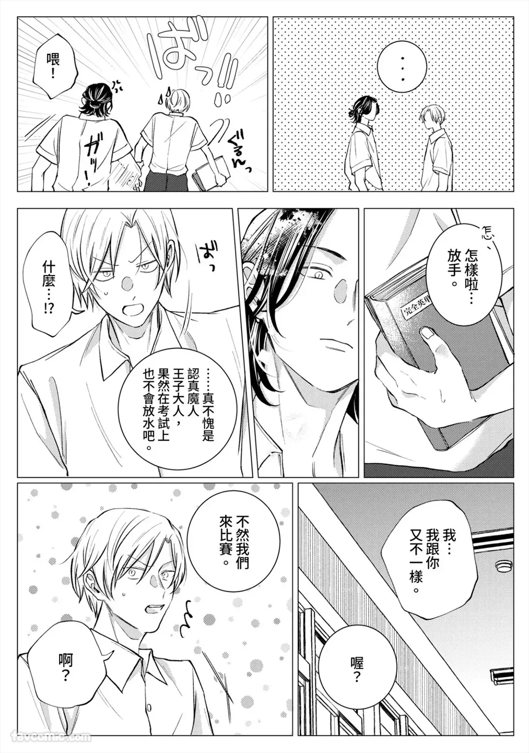 หน้า 80