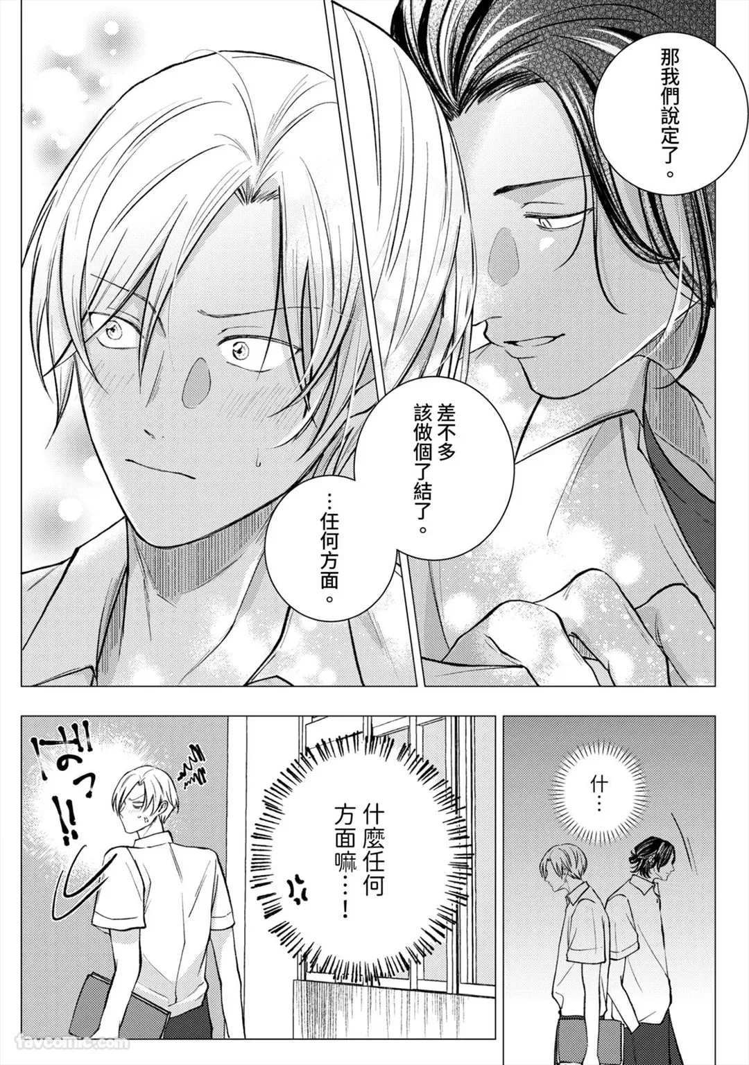 หน้า 82