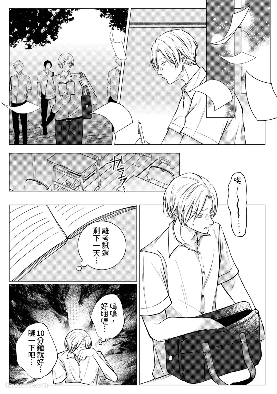 หน้า 83