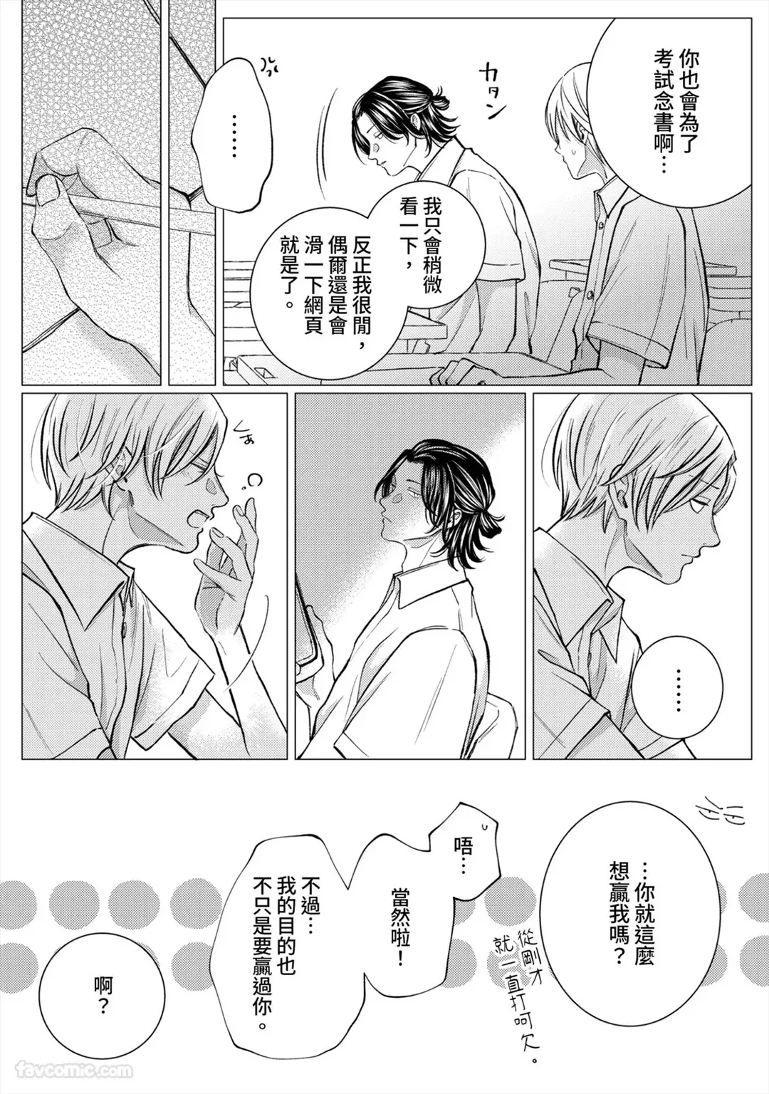 หน้า 86