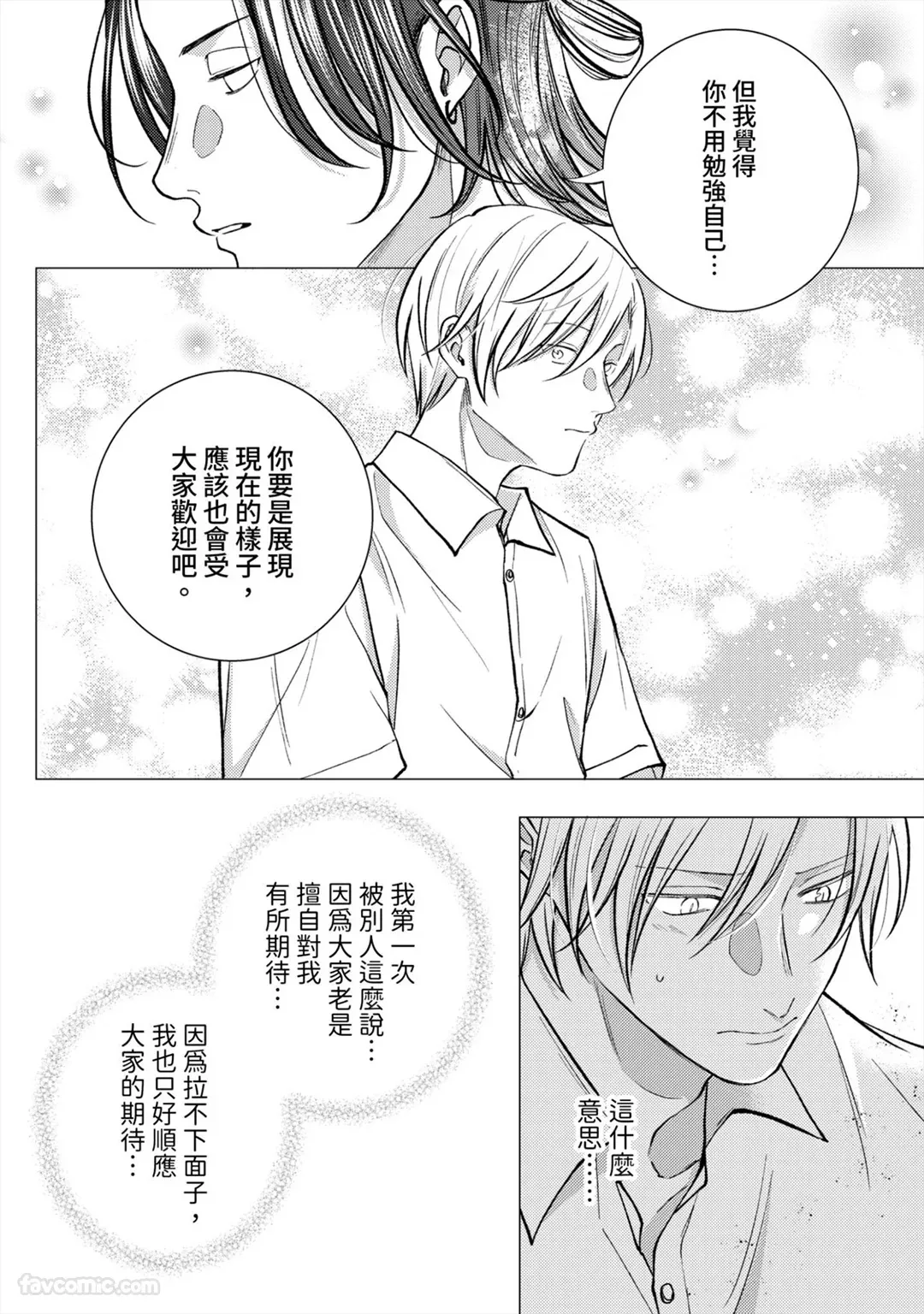 หน้า 88