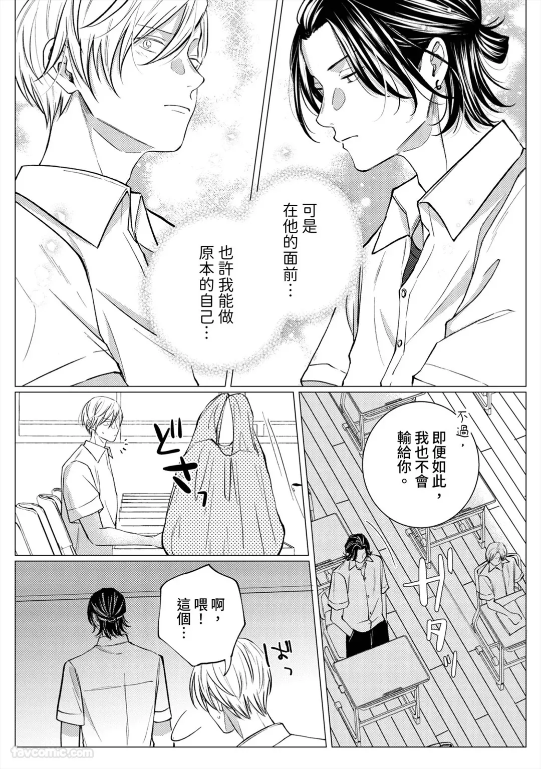 หน้า 89
