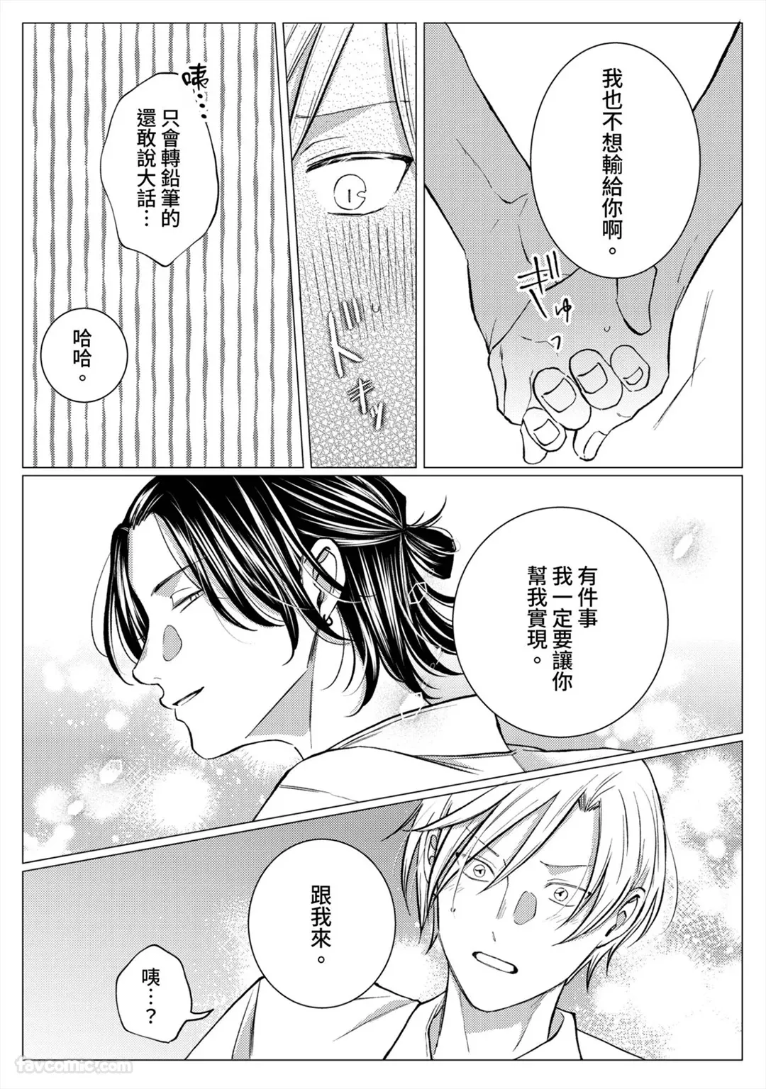 หน้า 92