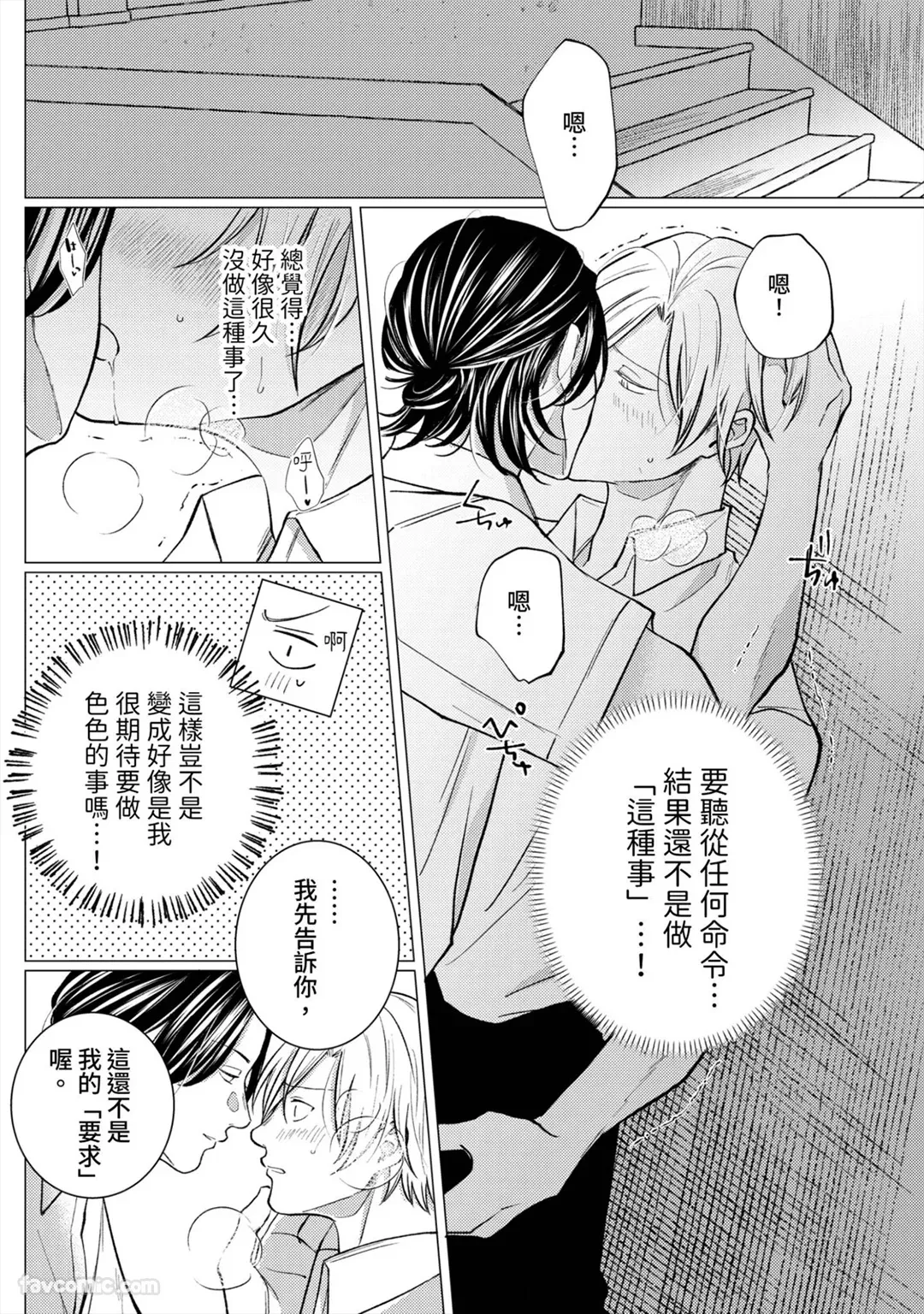 หน้า 93