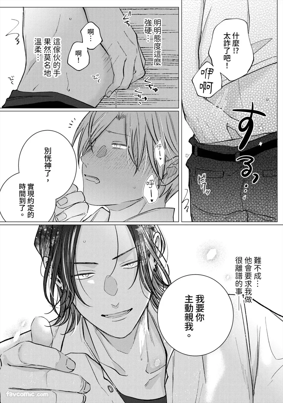 หน้า 94
