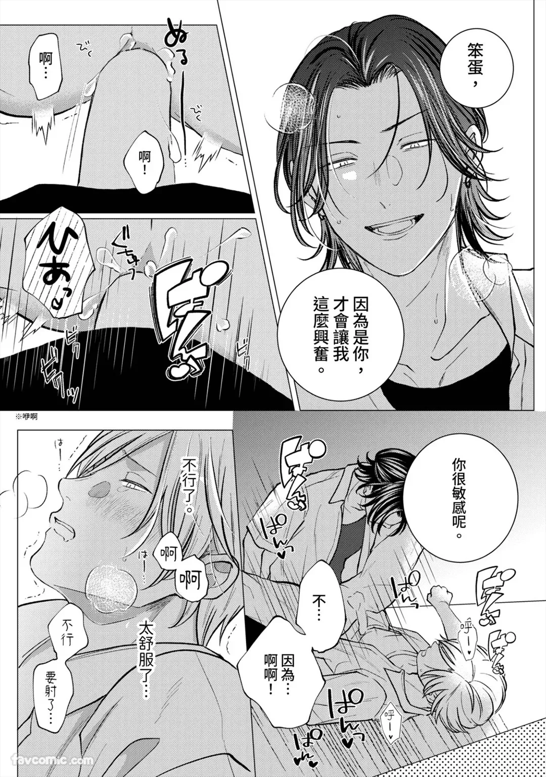 หน้า 98