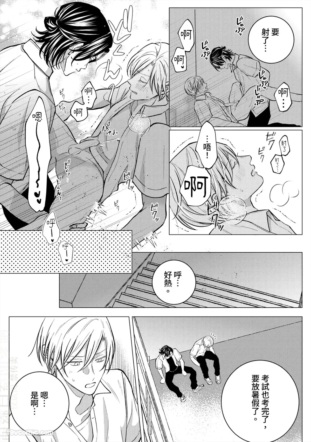 หน้า 99