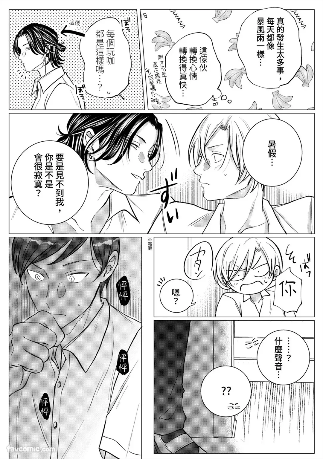 หน้า 100