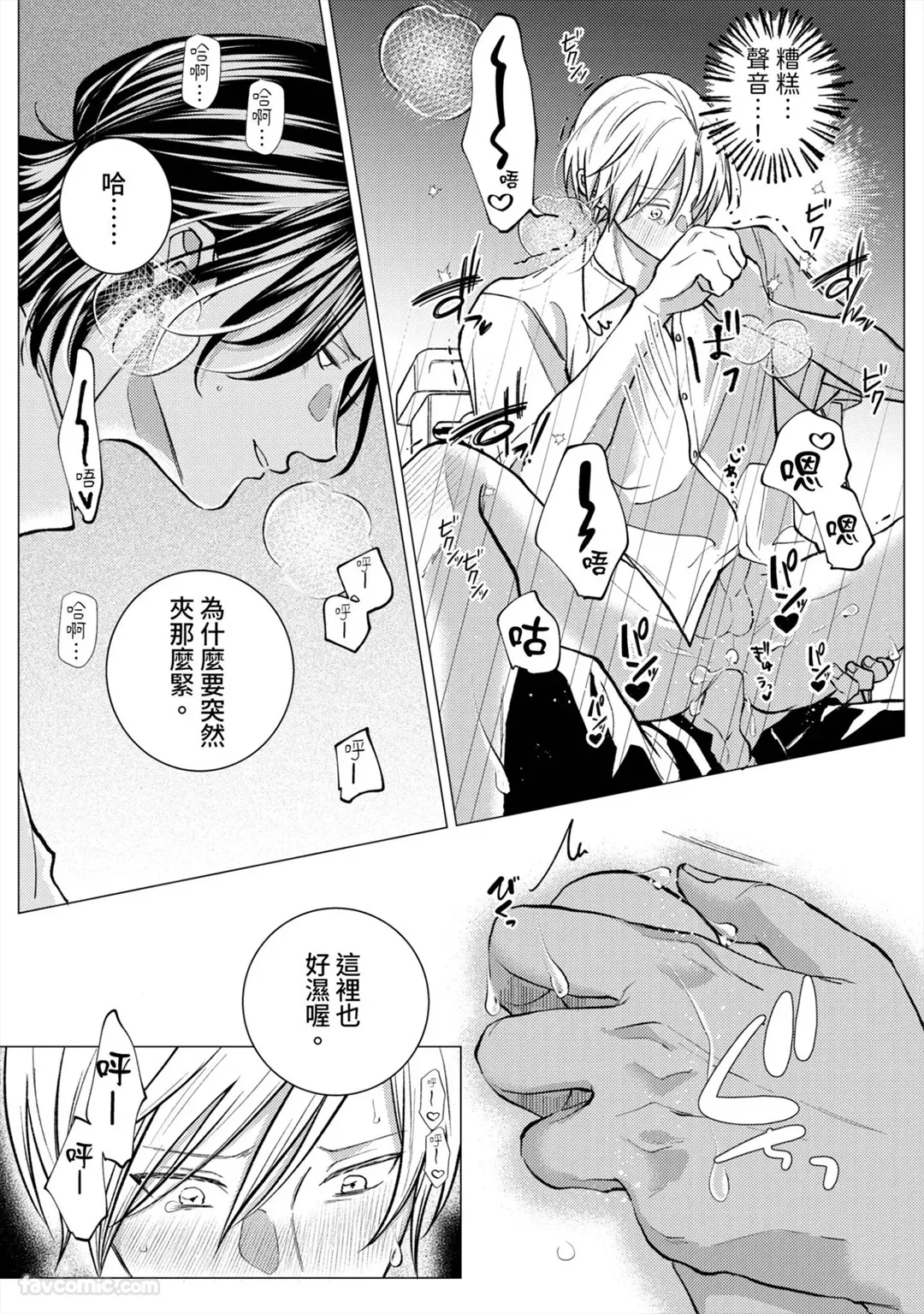 หน้า 104