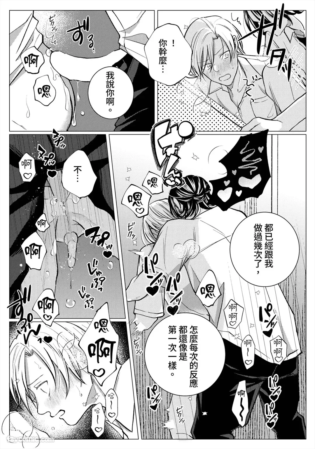 หน้า 106