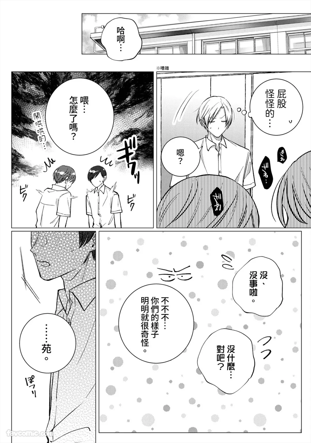 หน้า 108