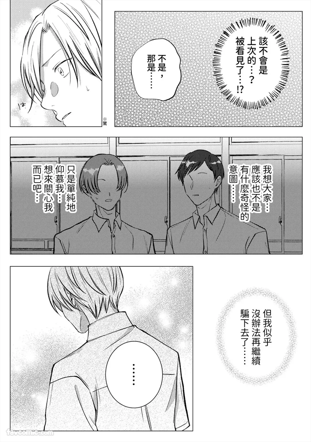 หน้า 110