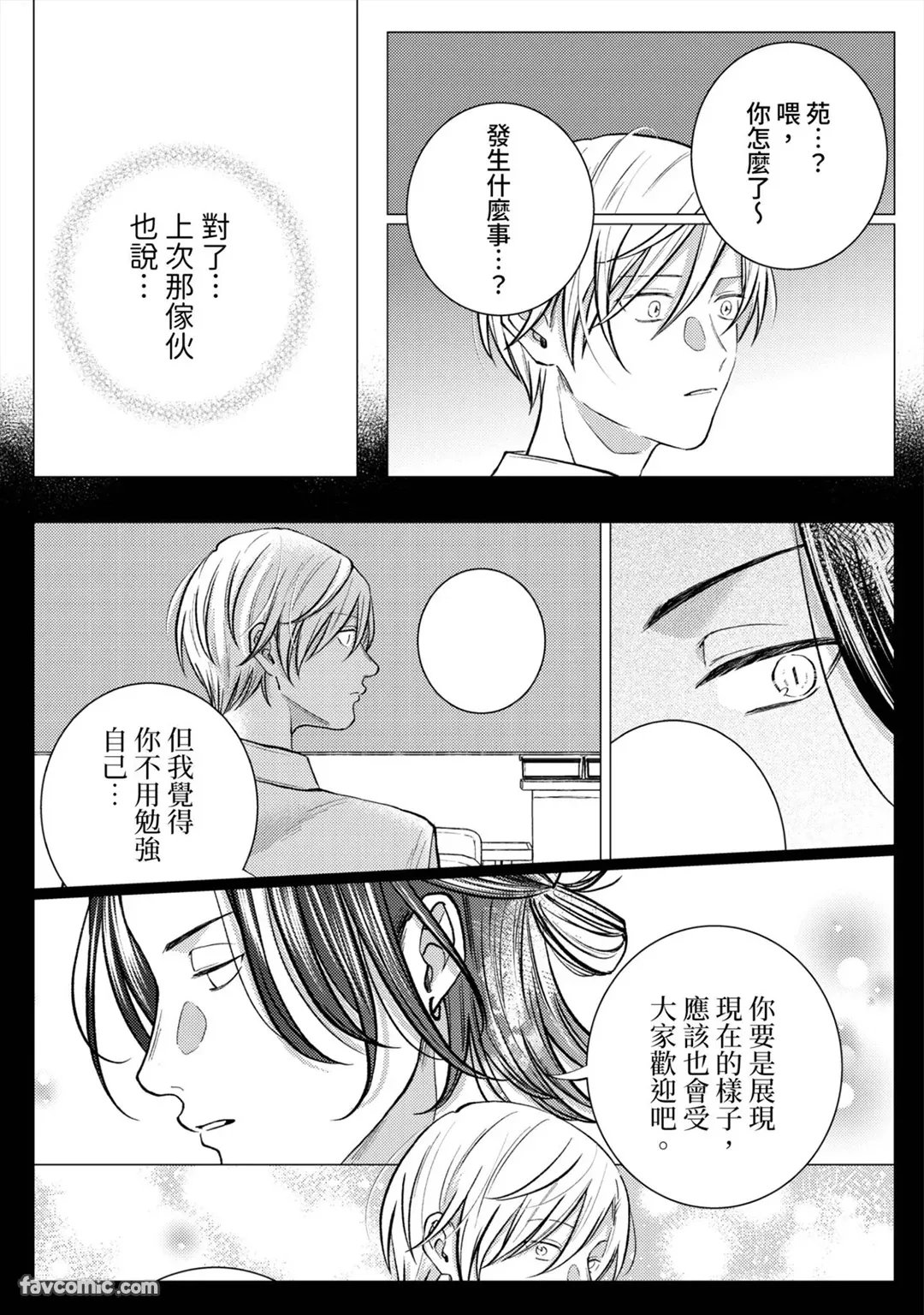 หน้า 111