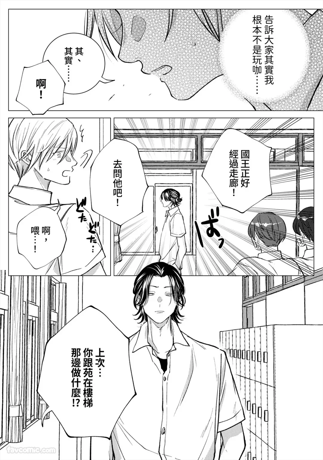 หน้า 113