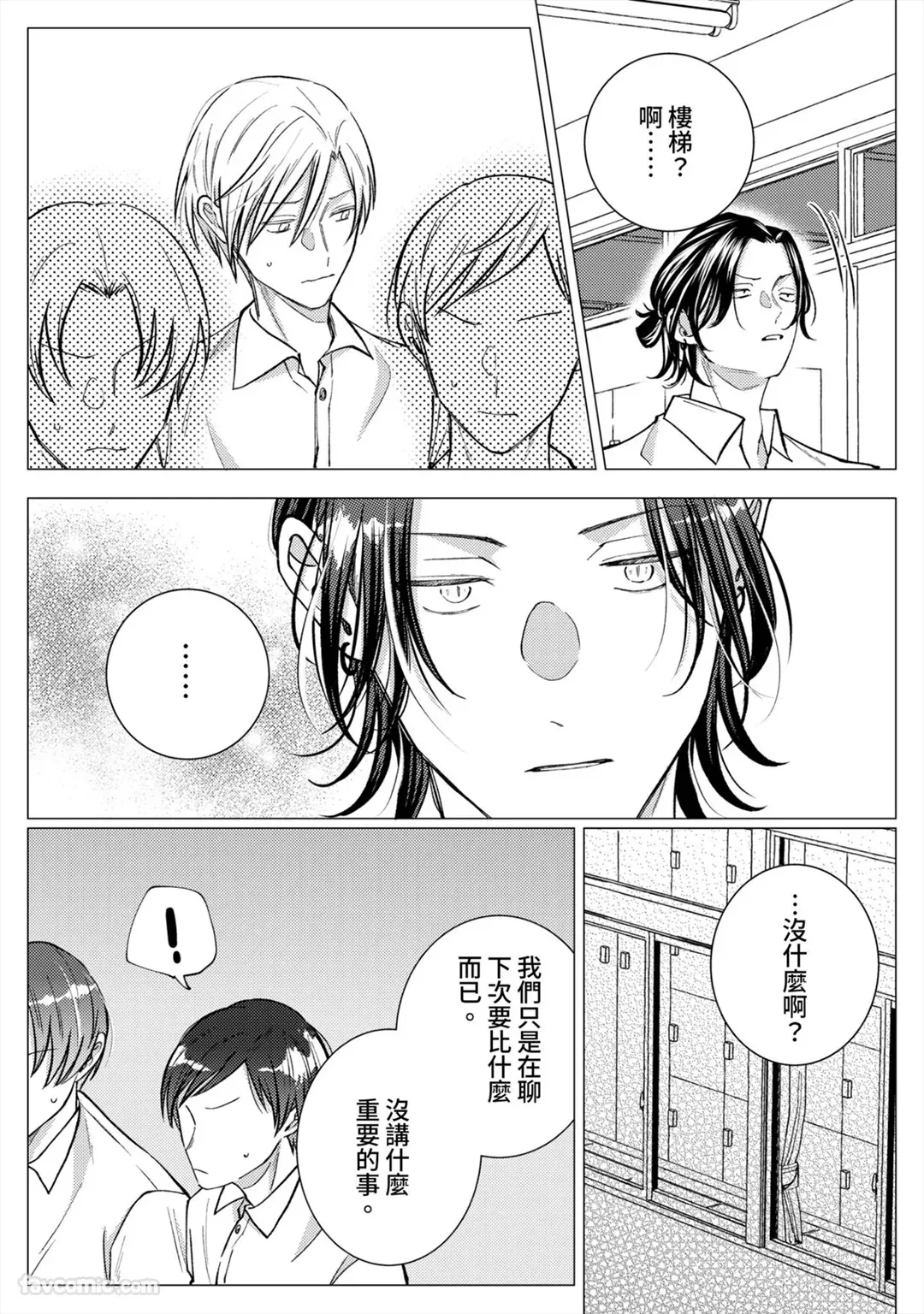หน้า 114