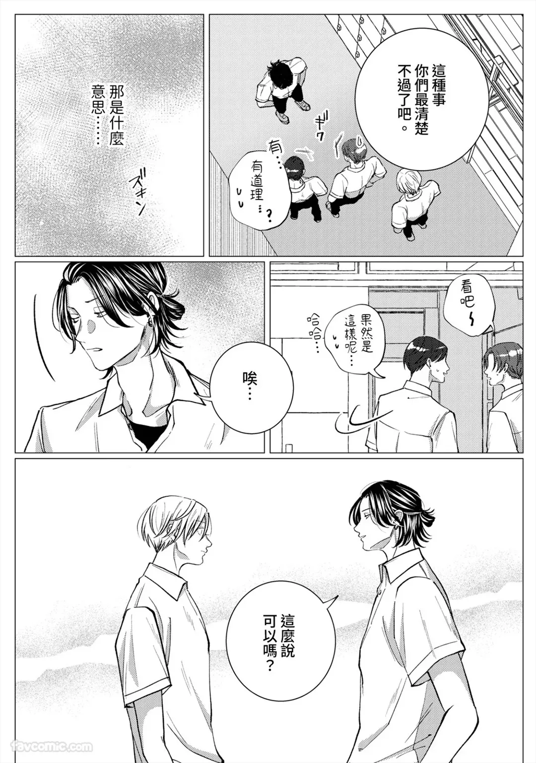 หน้า 116