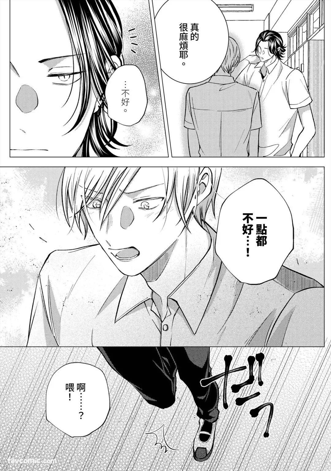 หน้า 117