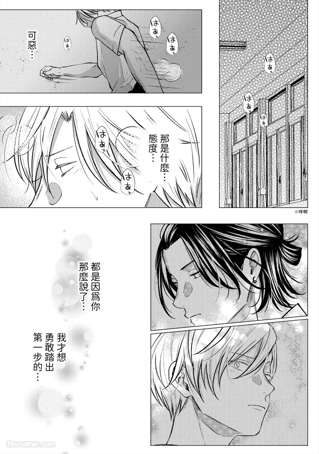 หน้า 118