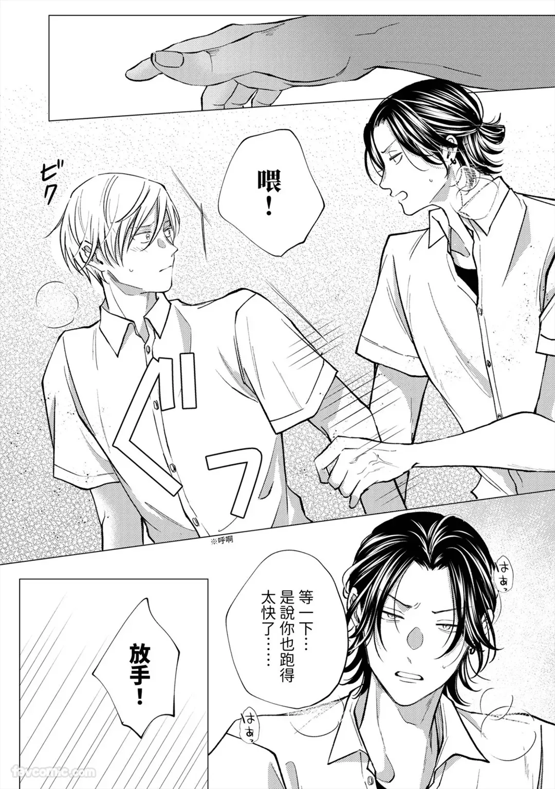 หน้า 119