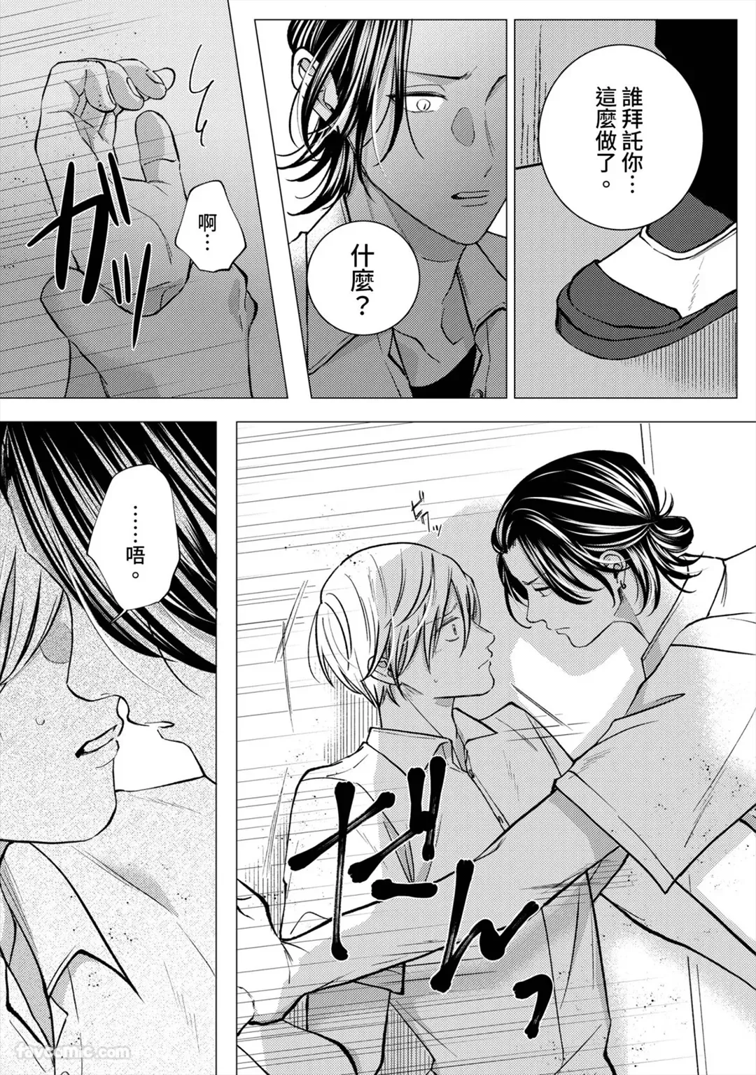 หน้า 121